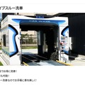 「D-Wash」の一部店舗では「ドライブスルー洗車機」を導入（画像：大和ハウスパーキングの公式サイト）