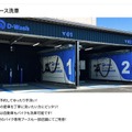 「D-wash」では、じっくり時間をかけて洗車に没頭できる手洗い洗車のブースがある（画像：大和ハウスパーキングの公式サイト）