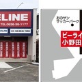 ビーライン小野田店