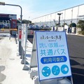 4月28日は「洗車の日」…コスパと利便性が魅力のサブスク型洗車場「ふるーる洗車」【洗車場特集 Part.04】 画像