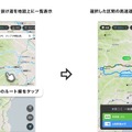 『渋滞情報マップ by NAVITIME』で高速と一般道の所要時間が比較できる「迂回ルートマップ」機能を提供開始
