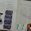 メルセデス・ベンツCクラス（初代）当時のカタログ