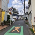 中野区道、特別区道24-900