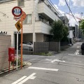 中野区道、特別区道23-470