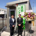 業務レンタカー、千葉・南流山店オープン…1日880円から 画像