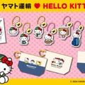 ヤマト運輸×ハローキティ、コラボ商品4アイテム12種をオンライン限定で発売 画像