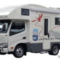 成田空港でキャンピングカーレンタル開始、限定仕様も　JALグループ「JAPAN RV TRAVELLER」 画像