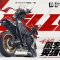 ヤマハ『XSR900GP』とゲーム『ゼンレスゾーンゼロ』がコラボ！ オフイベントで「実車」公開予定 画像