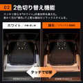 クラフトワークス『アルファード/ヴェルファイア』40系向けLED増設ラゲッジランプ