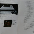 BMW 3シリーズ（E36）当時のカタログ