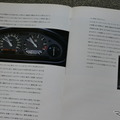 BMW 3シリーズ（E36）当時のカタログ