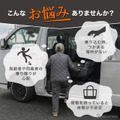トヨタ『ハイエース』200系の左側2列目専用「アシストグリップ」