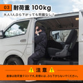 トヨタ『ハイエース』200系の左側2列目専用「アシストグリップ」