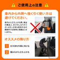 トヨタ『ハイエース』200系の左側2列目専用「アシストグリップ」