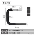 トヨタ『ハイエース』200系の左側2列目専用「アシストグリップ」