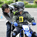 ヤマハ親子バイク教室