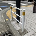 短いガードレール（東京都中央区）