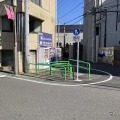 ガードレールが変！ 東京都練馬区小竹1丁目