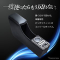 クラフトワークス『エブリイバン』系列専用LEDコンソールボックス