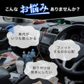 クラフトワークス『エブリイバン』系列専用LEDコンソールボックス