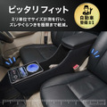 クラフトワークス『エブリイバン』系列専用LEDコンソールボックス