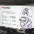 IPONE（イポン）