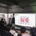 IPONE（イポン）