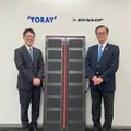 東レとダンロップが共同開発