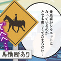 個性が豊かすぎる「クセきゃら！カーナビ」