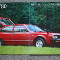初代登場は50年前、1.6Lの3ドアハッチのみだったホンダ『アコード』【懐かしのカーカタログ】 画像