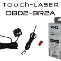 日産e-POWER車にも対応、ブリッツがOBD2アダプターの新モデル「OBD2-BR2A」発売 画像