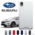 スバル『レイバック』の7色再現、スマホケース発売…実車のカラー番号を元に自動車用塗料を調合 画像