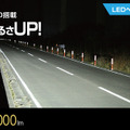C6000。トップマウントLED（第3のLED）により全域を明るくするハロゲン形状タイプ