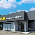 ハイエースに特化したカスタム拠点、「ハイエースベース仙台」オープン 画像