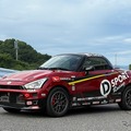 ダイハツ『コペン GRスポーツ』がラリージャパン2026に参戦！ 軽自動車規格・KFエンジンで挑む 画像