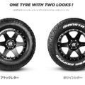 片面はホワイトレター、もう片面はブラックレター