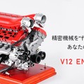 V12レーシングエンジン模型、約800点の金属パーツを組み上げる…セルモーターで可動しサウンドも 画像