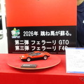 アオシマの楽プラの最新シリーズ。続いてGTOやF40も出てくる