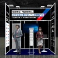 80万人超の知見データベースを自動車業界向けに、ビザスクが出展へ…人とくるまのテクノロジー展 2026 画像