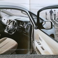 三菱 デリカD:5（2007年）当時のカタログ