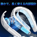 LINKS「氷脈ファン」