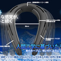 LINKS「氷脈ファン」