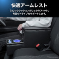 ダイハツ『アトレー/ハイゼットカーゴ』系列専用LEDコンソールボックス