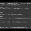 【スナップオン・ツールズ】MTG-DUAL-TAB2／MTG-DUAL-TAB2-PROがアップデートでさらなる進化！ セキュリティゲートウェイ対応・DoIP・AI診断でより高度な診断が可能に