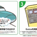 タイムズ仙台駅屋上駐車場、交通ICパーク＆ライド6月1日開始へ…東日本初の新幹線利用者対象 画像