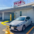 ジャンボフェリー高松港にカーシェア「タイムズカー」ステーション新設