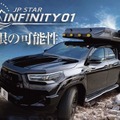 積載型キャンピングキャビン「INFINITY 01」