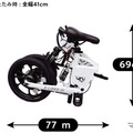 特定小型原動機付自転車「LIBEROTA E-LIBER 01」