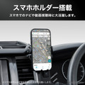 スマホスタンド＆小物収納一体型、クラフトワークスから『ハイエース』200系専用ダッシュボードトレイが登場