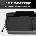 スマホスタンド＆小物収納一体型、クラフトワークスから『ハイエース』200系専用ダッシュボードトレイが登場